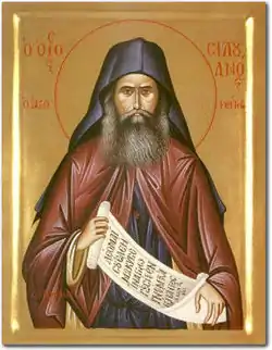 Image illustrative de l’article Silouans Song