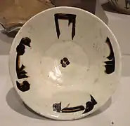 Plat à décor épigraphié, Arthur M. Sackler Museum, Cambridge, Massachusetts, États-Unis.