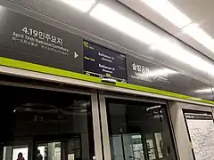En 2018.