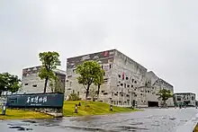 Porte sud du Musée de Ningbo.