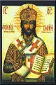 Le Christ Grand-prêtre. Icône. Fin du XVIIe&nbsp;siècle. Le texte du Livre des Psaumes 109.4 est à l'origine de ce type d'icône :  Tu es prêtre à jamais selon l'ordre de Melchisédek...