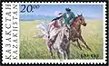 Timbre du Kazakhstan de 1997 figurant une partie de kiz kou