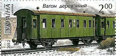 Wagon de passagers