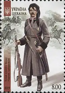 Timbres de 2019 : Cosaques noirs.