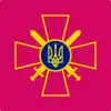 Image illustrative de l’article Commandant des forces terrestres ukrainiennes