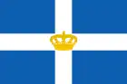 Drapeau de la Grèce