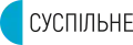 Logo de Suspilne de 2019 à 2022.