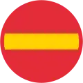 Interdiction d'entrer