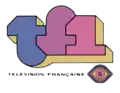 Ancien logo en couleur du 1er septembre 1975 au 31 décembre 1984. Une variante est utilisée pour le générique de la chaîne jusqu'au 1er janvier 1986,.