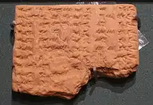 Tablette rapportant les apparitions de Vénus le soir durant 24 ans. Musée de l'Oriental Institute de Chicago.