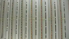 Lamelles de bambou portant le texte Le Grand Un donne naissance à l’eau accompagné  de la transcription en caractères modernes, Musée provincial du Hubei