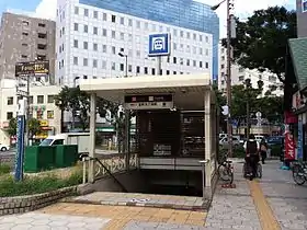 Entrée de la station