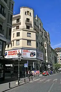 Teatro Muñoz Seca&nbsp;(es)