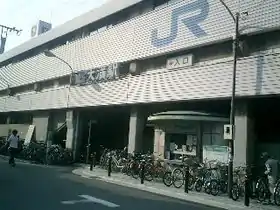 Image illustrative de l’article Gare de Temma