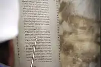 Kahen (en) lisant l'Orit.