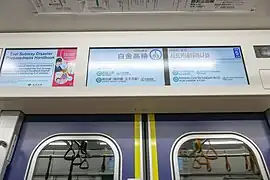 Ecrans d'information voyageurs.