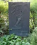 Tombe de Heinrich Ehmsen.