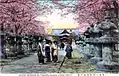 Ueno Tōshō-gū, vers 1920.