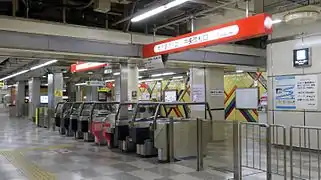 Ligne de contrôle.