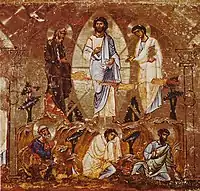 Transfiguration, XIIe&nbsp;siècle.