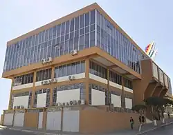 Image illustrative de l’article Tribunal constitutionnel plurinational de Bolivie