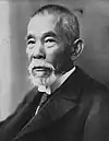 Tsuyoshi Inukai