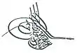 Tughra d'Abdülaziz.