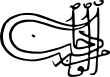 Tughra de Murat Ier.