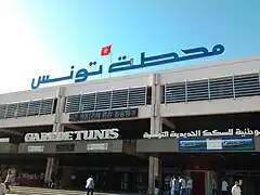 Vue extérieur de la gare.