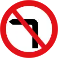 Interdiction de tourner à gauche à l'intersection