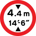 Limite de hauteur