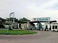 Université de Kinshasa, entrée.