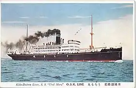 illustration de Ural Maru