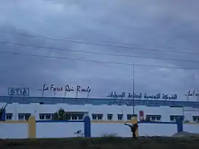 illustration de Société tunisienne d'industrie automobile