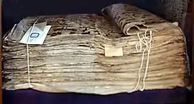 Le Coran dit « d'Othman » à Tachkent (IXe siècle).