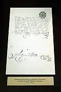 Avis municipal, 1795.