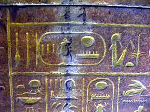 Cartouche de Thoutmôsis&nbsp;IV sur son sarcophage
