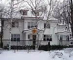 Ambassade à Ottawa.