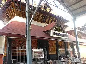 Guruvayur
