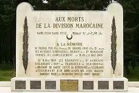 Monument aux morts de la division marocaine