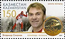 Image illustrative de l’article Vladimir Smirnov (ski de fond)