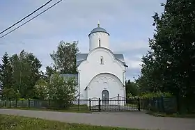 Église