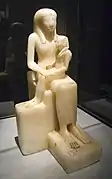 Statue en albâtre représentant Pépi&nbsp;II sur les genoux de sa mère Ânkhésenpépi&nbsp;II, Brooklyn Museum de New York.