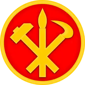Emblème du Parti du travail de Corée.