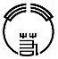Blason de Wakakusa-chō