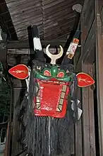 Tête d'Ushioni