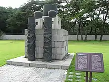 Double horloge hydraulique étagée due à Jang Yeongsil.