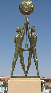 Solidarité mondiale (2008) polyester, 10&nbsp;m, Mahrès.