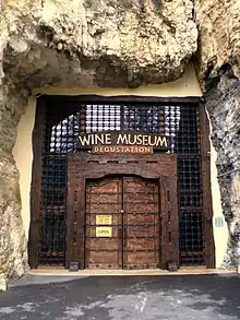 Entrée du Musée du vin à Pleven