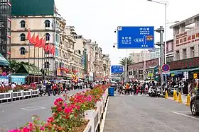 Dongxing
